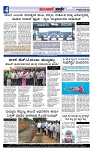 Munjane varthe  23-06-2025-page-004
